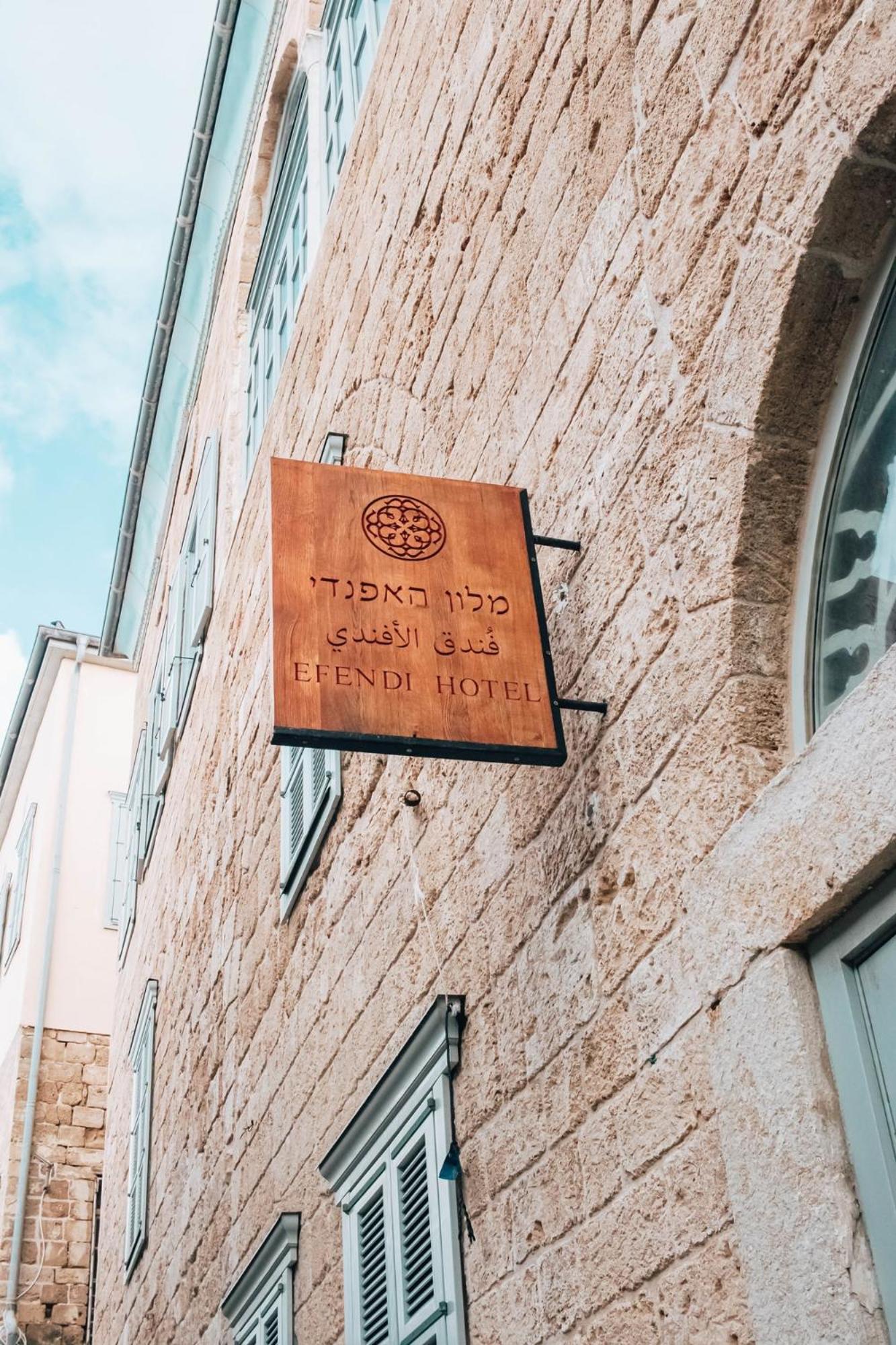 The Efendi Hotel Akko Luaran gambar